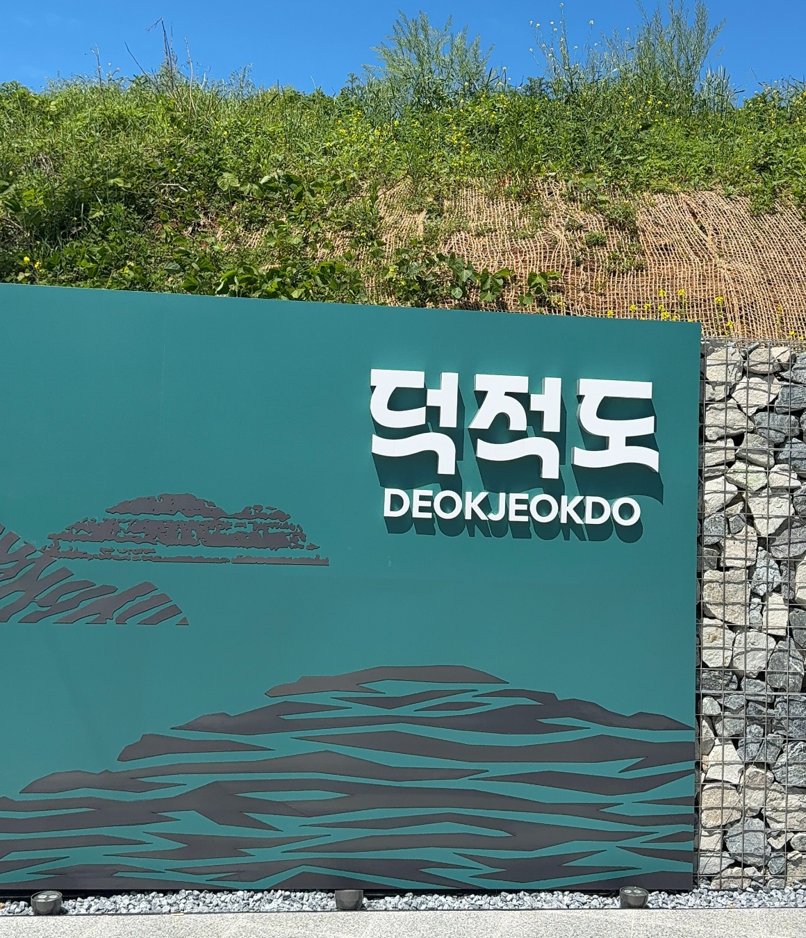 일정 이미지