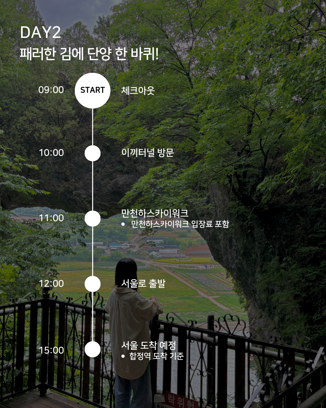 일정 이미지