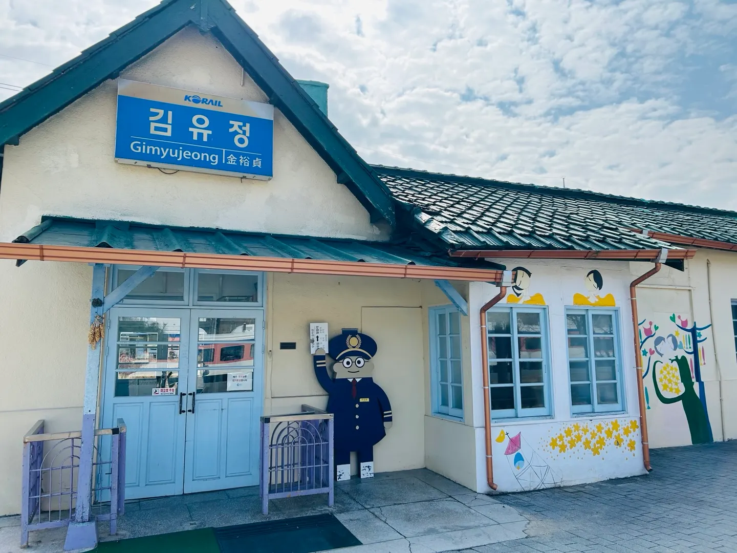 강촌 액티비티 여행!